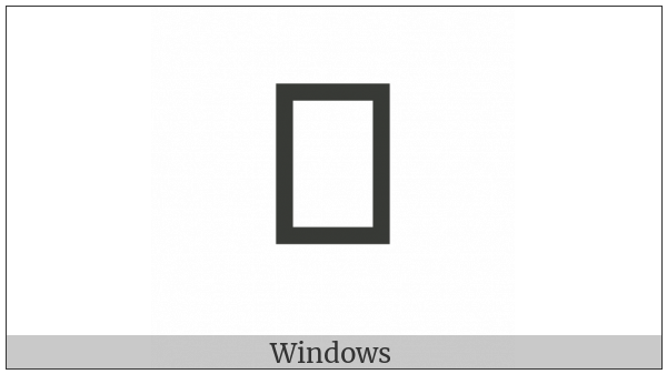 Meroitic Cursive Letter Se on various operating systems