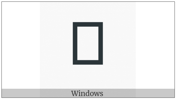 Meroitic Cursive Number Four on various operating systems