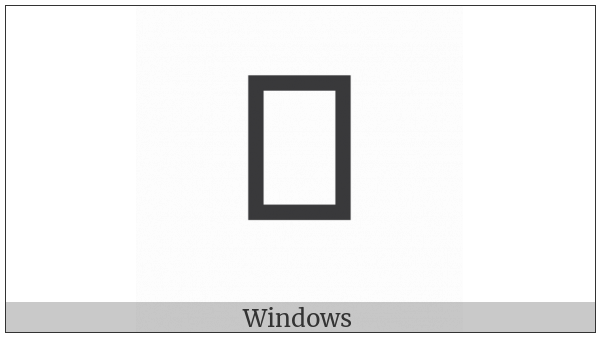Meroitic Cursive Number Nine on various operating systems