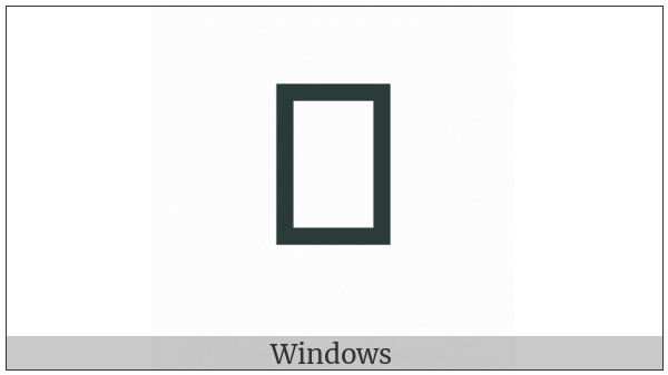Meroitic Cursive Number Six Hundred Thousand on various operating systems