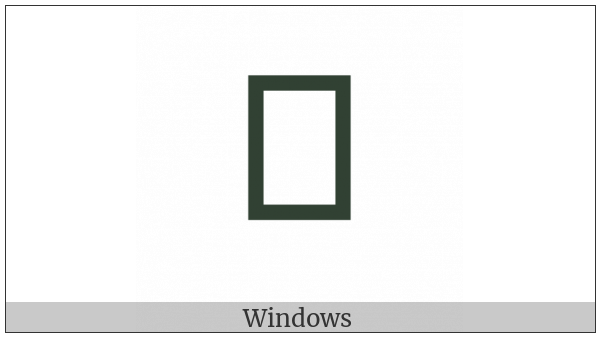 Manichaean Abbreviation Mark Above on various operating systems