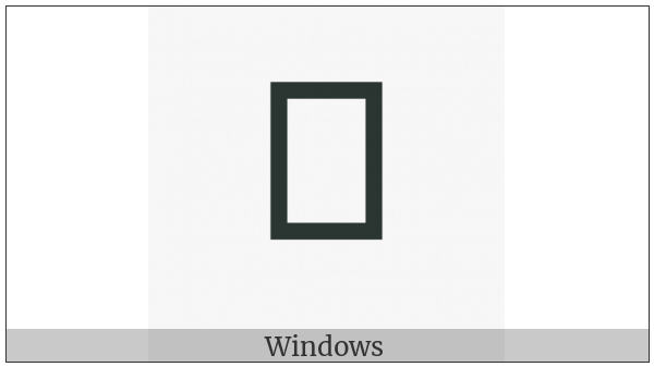 Avestan Letter E on various operating systems