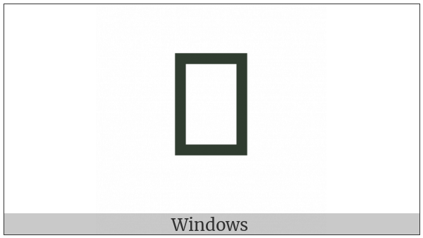 Avestan Letter Se on various operating systems