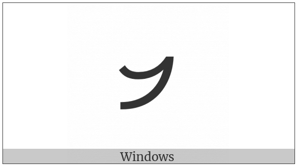Inscriptional Parthian Letter Gimel on various operating systems