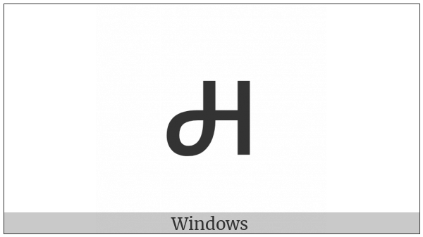 Inscriptional Parthian Letter He on various operating systems
