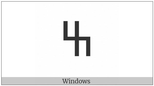 Old Turkic Letter Yenisei Ez on various operating systems
