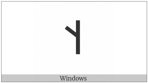 Old Turkic Letter Orkhon Eng on various operating systems
