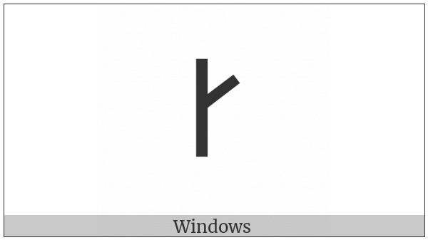 Old Turkic Letter Yenisei Aeng on various operating systems