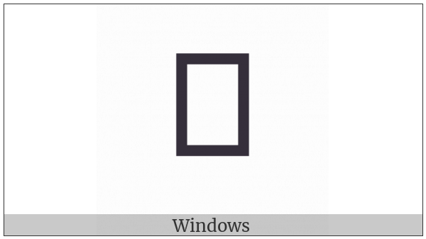 Old Turkic Letter Orkhon Ash on various operating systems