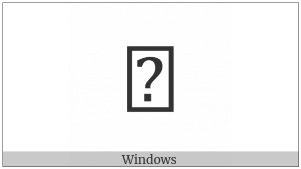 Old Hungarian Capital Letter Eb on various operating systems