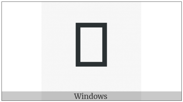 Old Hungarian Small Letter Aa on various operating systems