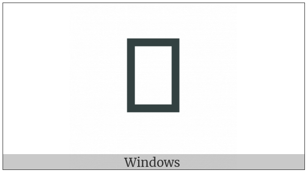 Old Hungarian Small Letter Ii on various operating systems