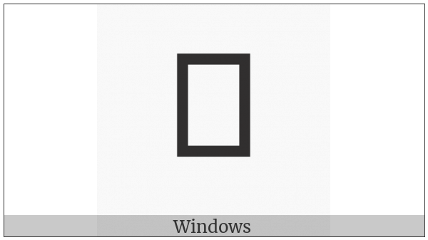 Old Hungarian Small Letter Ej on various operating systems