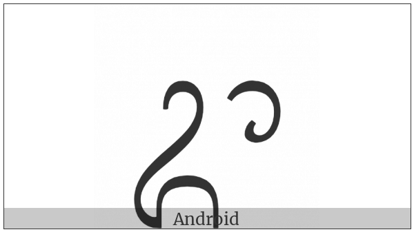 Balinese Letter Ukara Tedung on various operating systems