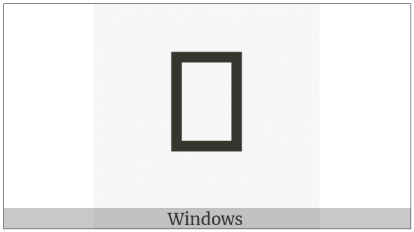 Brahmi Number Four on various operating systems