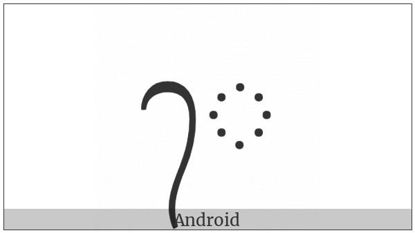 Balinese Vowel Sign Taling on various operating systems