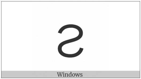 Chakma Letter U on various operating systems
