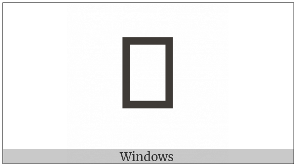 Chakma Letter Daa on various operating systems