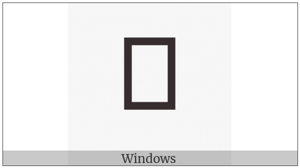 Chakma Vowel Sign U on various operating systems