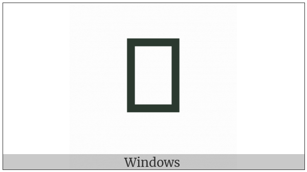 Sharada Vowel Sign U on various operating systems