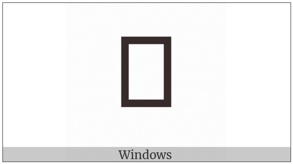 Sharada Vowel Sign E on various operating systems