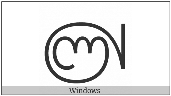 Sinhala Archaic Digit Nine on various operating systems