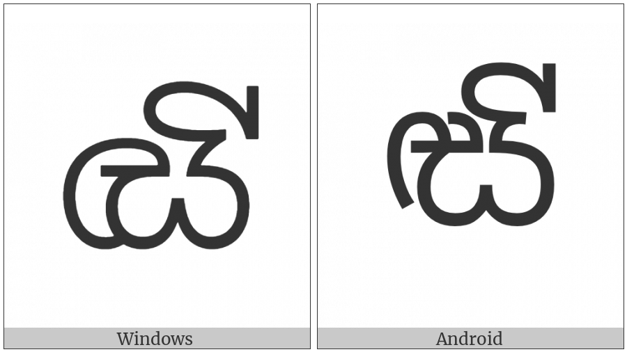 Sinhala Archaic Number Twenty on various operating systems
