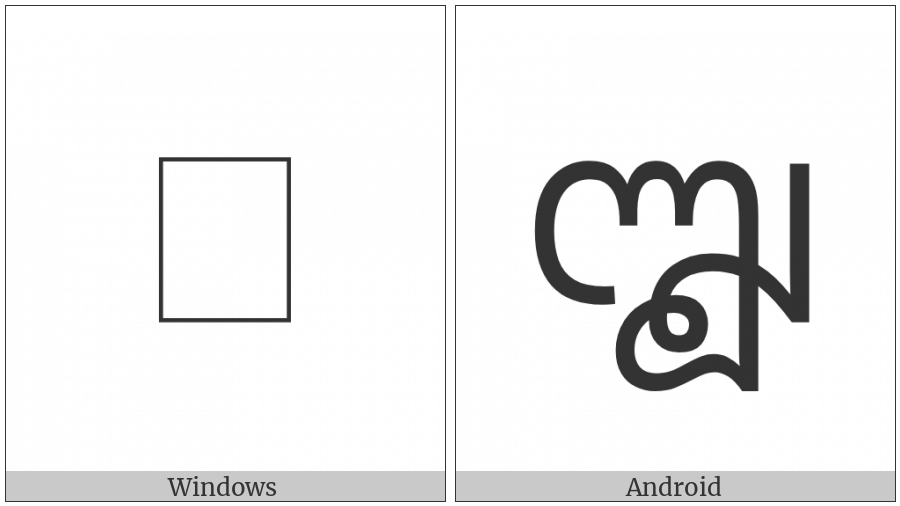 Sinhala Archaic Number One Thousand on various operating systems
