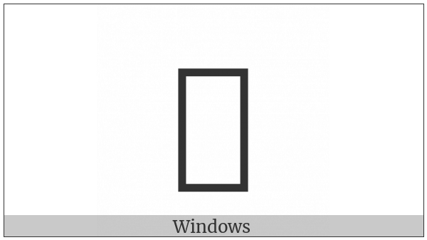 Khojki Letter U on various operating systems