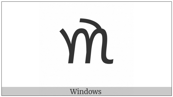 Khudawadi Letter E on various operating systems