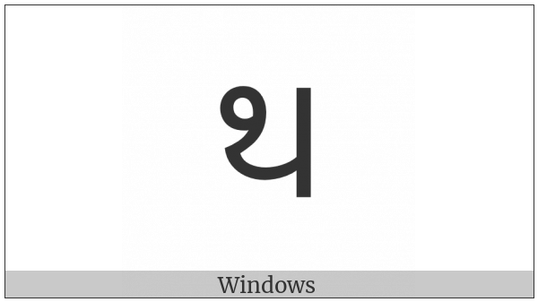 Newa Letter Tha on various operating systems