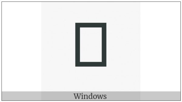 Newa Vowel Sign I on various operating systems
