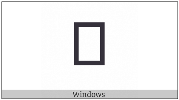 Tirhuta Letter U on various operating systems