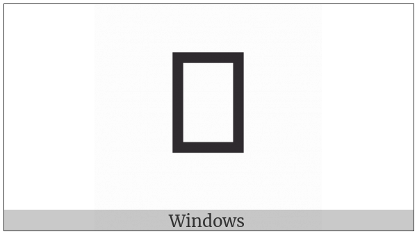 Tirhuta Letter Sha on various operating systems