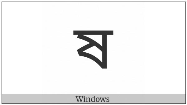 Tirhuta Letter Ssa on various operating systems