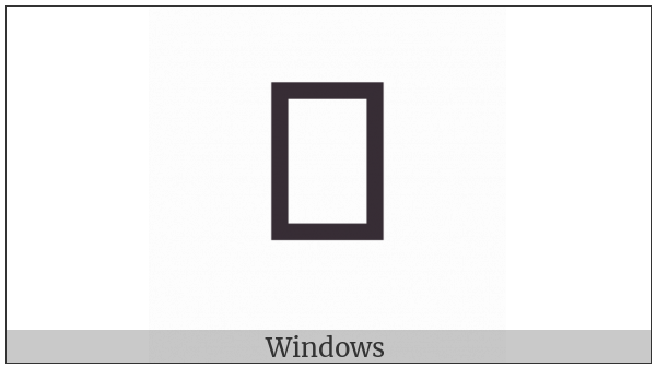 Tirhuta Letter Sa on various operating systems