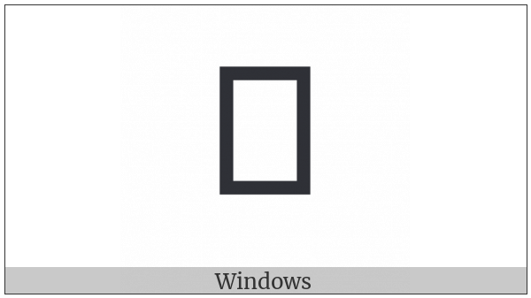 Siddham Letter E on various operating systems