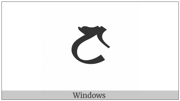 Siddham Letter Tta on various operating systems