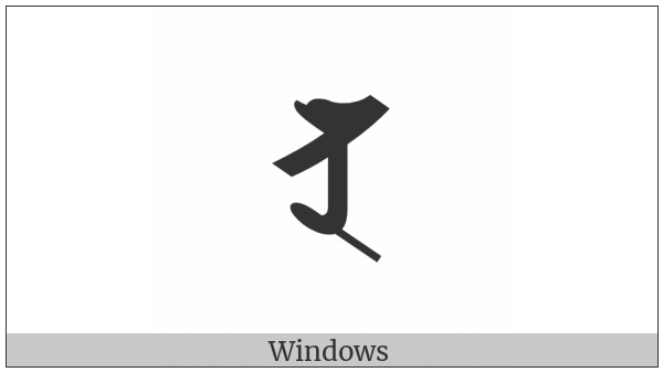 Siddham Letter Dda on various operating systems