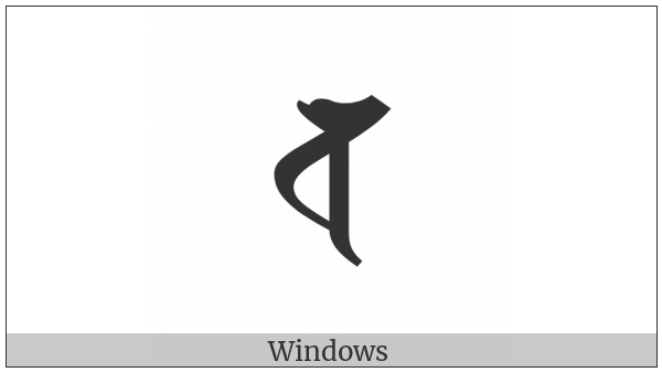 Siddham Letter Va on various operating systems