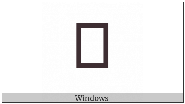 Siddham Vowel Sign Aa on various operating systems