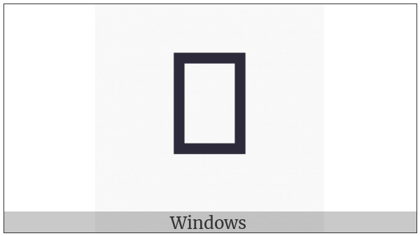 Takri Letter U on various operating systems