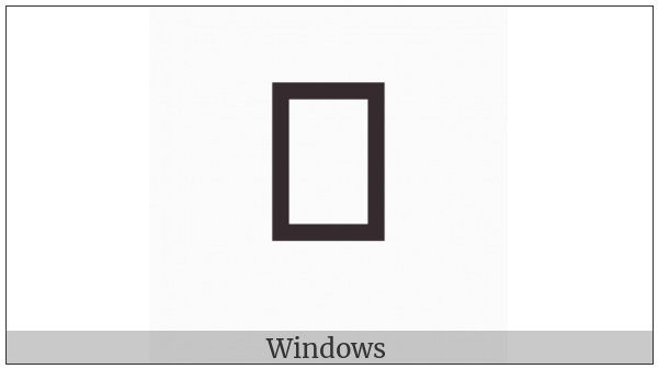 Takri Letter Sha on various operating systems
