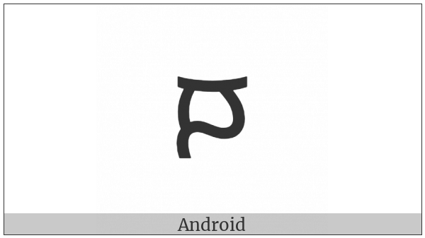 Lepcha Letter Pha on various operating systems