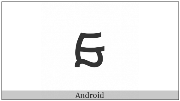 Lepcha Letter Fa on various operating systems