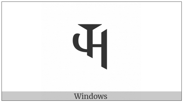 Soyombo Letter Ka on various operating systems