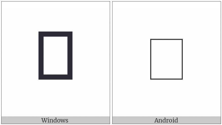 Soyombo Letter Kha on various operating systems