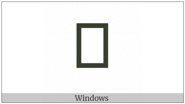 Bhaiksuki Vowel Sign I on various operating systems