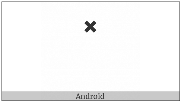Modifier Letter Cross Accent on various operating systems