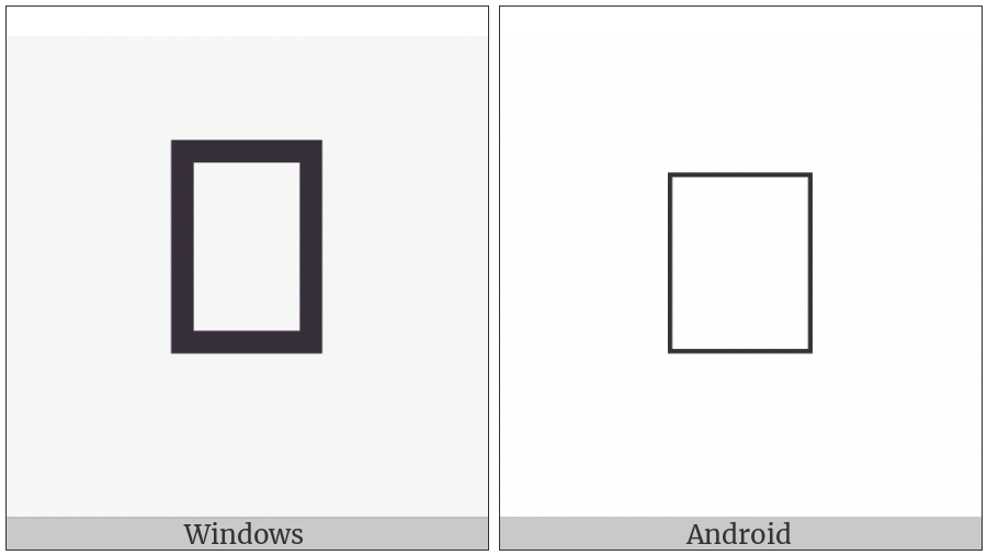 Cuneiform Sign Ash2 on various operating systems